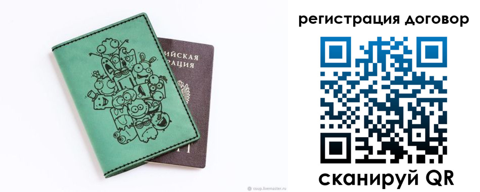 прописка в квартире в Камешково