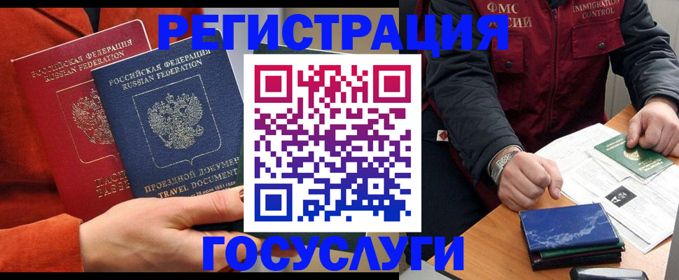 пропишу в квартире в Камешково